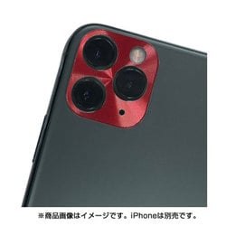 G2-IPH11P-CLC-RD [iPhone 11 Pro/11 Pro Max 用 カメラレンズキャップ レッド]