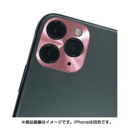 G2-IPH11P-CLC-RG [iPhone 11 Pro/11 Pro Max 用 カメラレンズキャップ ローズゴールド]