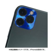 G2-IPH11P-CLC-BL [iPhone 11 Pro/11 Pro Max用 カメラレンズキャップ ブルー]