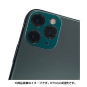 G2-IPH11P-CLC-GR [iPhone 11 Pro/11 Pro Max用 カメラレンズキャップ グリーン]