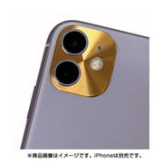 G2-IPH11-CLC-GD [iPhone 11用 カメラレンズキャップ ゴールド]