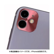 G2-IPH11-CLC-RG [iPhone 11用 カメラレンズキャップ ローズゴールド]