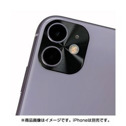 G2-IPH11-CLC-BK [iPhone 11用 カメラレンズキャップ ブラック]