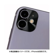 G2-IPH11-CLC-BK [iPhone 11用 カメラレンズキャップ ブラック]