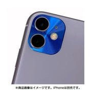 G2-IPH11-CLC-BL [iPhone 11用 カメラレンズキャップ ブルー]