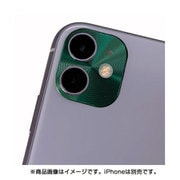G2-IPH11-CLC-GR [iPhone 11用 カメラレンズキャップ グリーン]