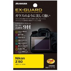EX-GUARD 液晶保護フィルム Nikon Z 50用 EXGF-NZ50