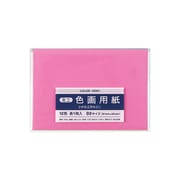 色画用紙 ミニ GM-エ