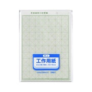 工作用紙 ミニ GM-コ