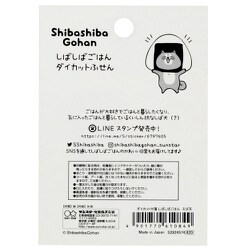 ヨドバシ Com サンスター文具 Sun Star S ダイカット付箋 しばしばごはん えび天 キャラクターグッズ 通販 全品無料配達