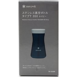 ヨドバシ.com - スノーピーク snow peak ステンレス真空