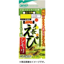 36243 [手長エビシモリ仕掛 180]