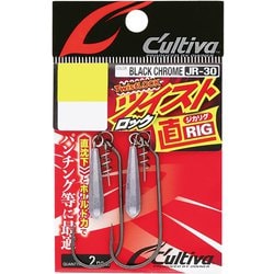 ヨドバシ Com オーナー Owner カルティバ Cultiva Jr30ツイストジカリグ 4 0 通販 全品無料配達