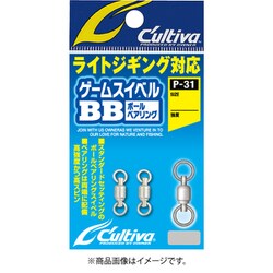 72831 [P31 ゲームスイベルBB 0]