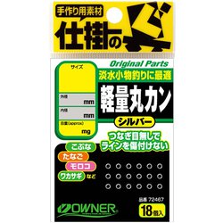 72467 [軽量丸カン 中]