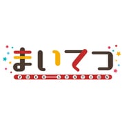 まいてつ -Pure Station- コレクターズエディション [Nintendo Switchソフト]