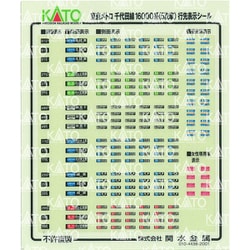 ヨドバシ.com - KATO カトー 10-1605 [Nゲージ 東京メトロ 千代田線