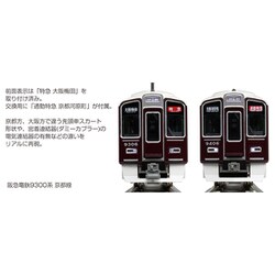 ヨドバシ.com - KATO カトー 10-1365 [Nゲージ 阪急電鉄9300系 京都線