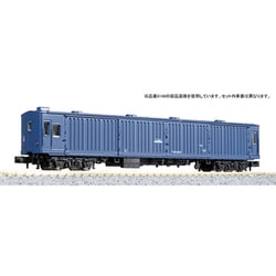 ヨドバシ.com - KATO カトー 10-1590 [Nゲージ 郵便・荷物列車 東海道・山陽 後期編成6両セット] 通販【全品無料配達】