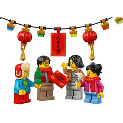 ヨドバシ.com - LEGO レゴ 80105 [チャイニーズフェスティバル 春節の