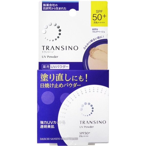 トランシーノ 薬用 ホワイトニング UVパウダーn 12g [日焼け止め]