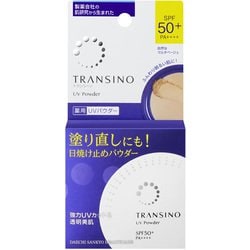 ヨドバシ.com - トランシーノ TRANSINO トランシーノ 薬用