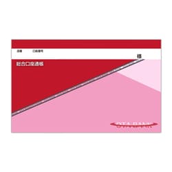 家計簿 推し彼通帳 レッド＆ピンク