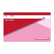 家計簿 推し彼通帳 レッド&ピンク