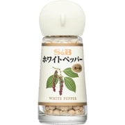S&B SPICE&HERB ホワイトペッパーホール 18G
