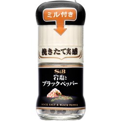 ヨドバシ.com - エスビー食品 S&B SPICE&HERB ミル付岩塩&ブラック