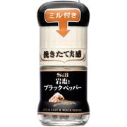 S&B SPICE&HERB ミル付岩塩&ブラックペッパー 32G