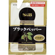 S&B SPICE&HERB 袋入りブラックペッパーパウダー 14G