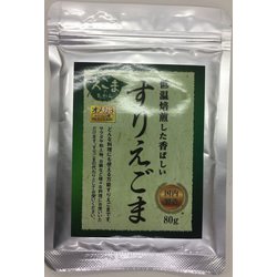 すりえごま