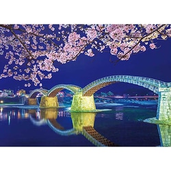 500-268 錦帯橋 宵桜 [ジグソーパズル 500ピース]