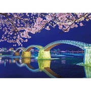 500-268 錦帯橋 宵桜 [ジグソーパズル 500ピース]