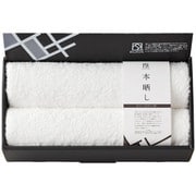 SKH10153 [フェイスタオル2枚セット]