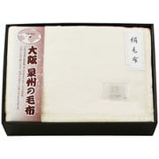 SNS-203 [シルク毛布(毛羽部分)]