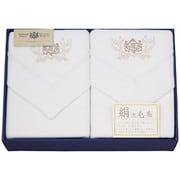 OEM-151 [シルク混綿毛布(毛羽部分)2枚セット]