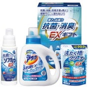 EXZ-20 [抗菌消臭EXギフト]