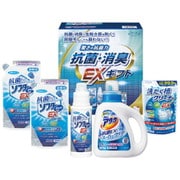 EXZ-30 [抗菌消臭EXギフト]