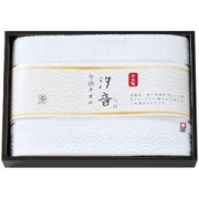 IMN-250 [無漂白・無染色バスタオル]