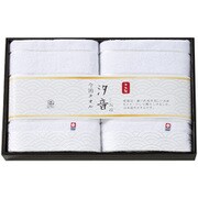 IMN-500 [無漂白・無染色バスタオル2枚セット]