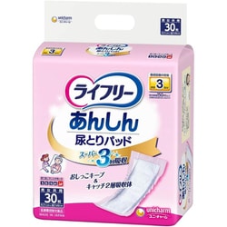 ライフリー あんしん尿とりパッドスーパー 男女共用 30枚 3回吸収 [尿とりパッド]