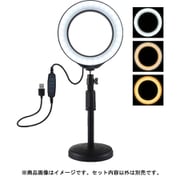 撮影用リングLEDスタンド付外径160mm(白6500k暖3200k) FPUL392