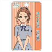 22/7 ナナブンノニジュウニ ABSパスケース 河野都 [キャラクターグッズ]