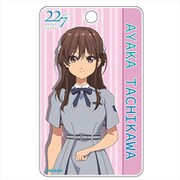 22/7 ナナブンノニジュウニ ABSパスケース 立川絢香 [キャラクターグッズ]