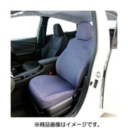 NN-6971 [ストレッチデニムシートカバー フリーサイズ前席用1枚 ネイビー]