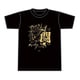 ドラゴンボールZ 龍玉Tシャツ第2弾 悟飯 [キャラクターグッズ]