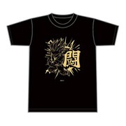 ドラゴンボールZ 龍玉Tシャツ第2弾 悟飯 [キャラクターグッズ]