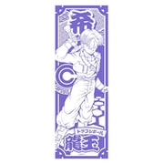ドラゴンボールZ 龍玉てぬぐい第2弾 トランクス [キャラクターグッズ]